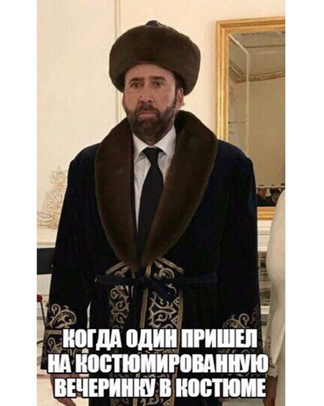 Про казахов, кумыс и насвай