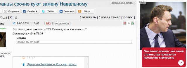 Лжеветеран войны в Афганистане-депутат-единоросс Дедов Александр Васильевич