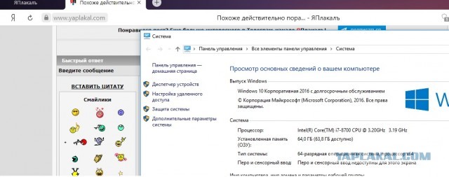 Похоже действительно пора...