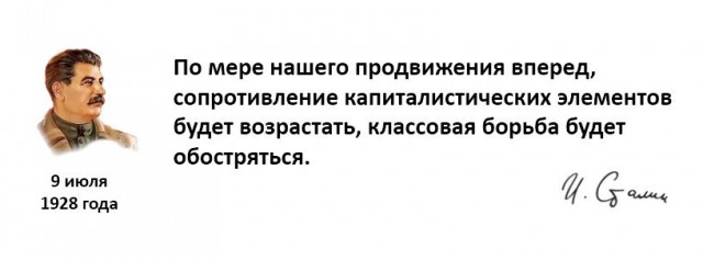 ХХ съезд. Уроки