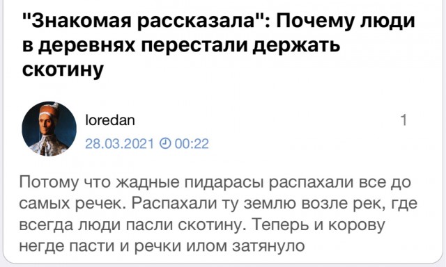 Потерпеть не хотят