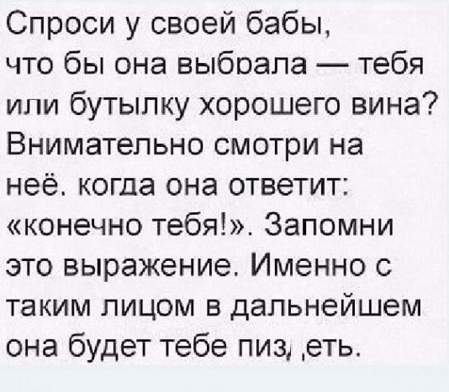 Пятница. И немного слегка пошлых картинок с надписями и без 16+ (02.04))
