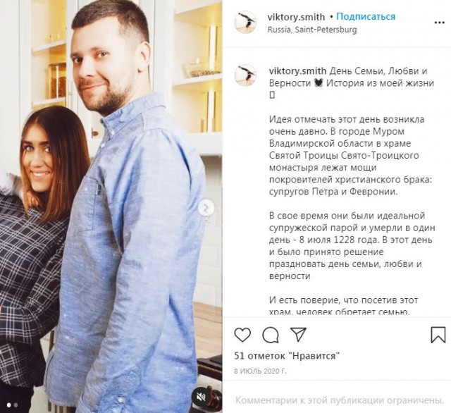 Муринское быдло