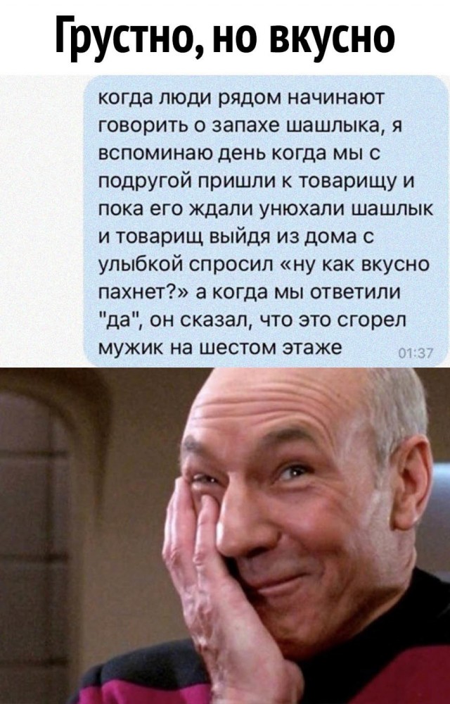 Немного картинок разной степени новизны и адекватности - 4