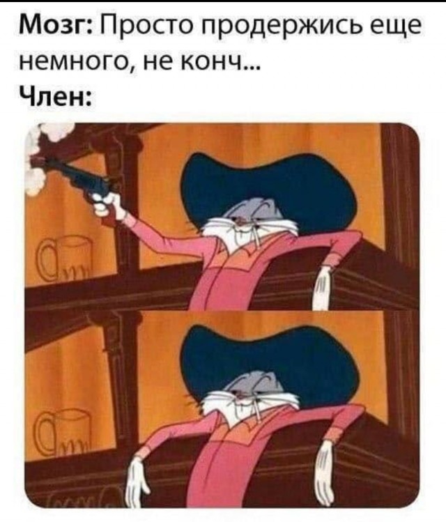Забавные пошлости