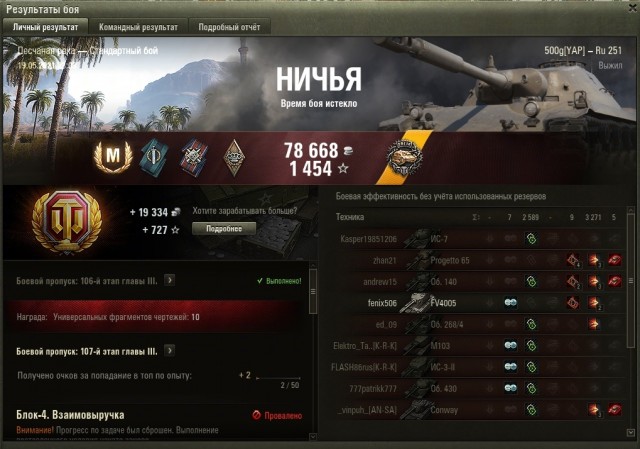 Wargaming 60