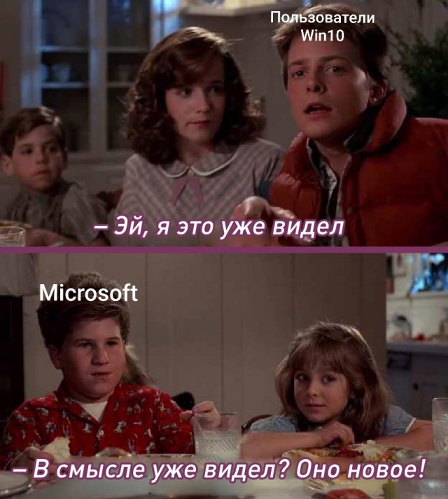 Windows 11. Доступны первые образы для установки