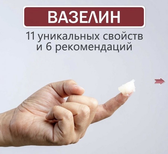 Немецкий крем