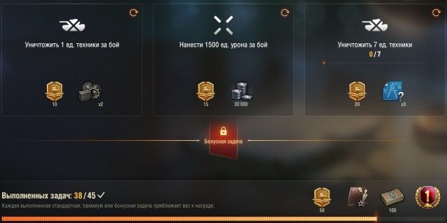 Wargaming 60