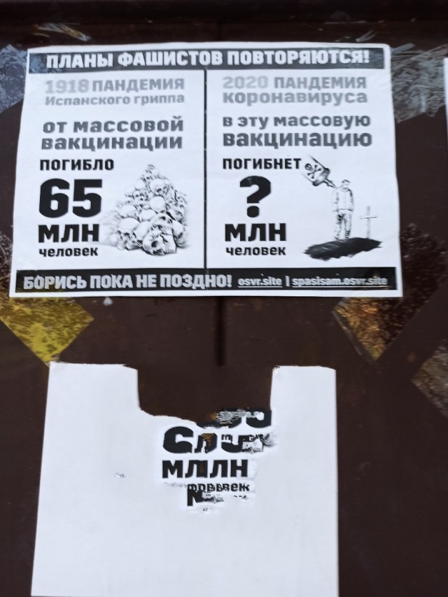 Пандемия. Коронавирус. Россия и мир. Последняя информация. Часть 22