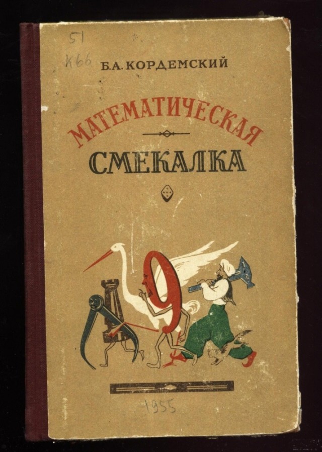 Книжка из детства, которую вы перечитывали несколько раз?