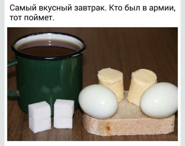 В армии нормально ваще