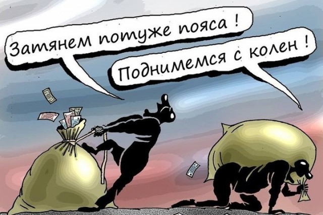 В Центробанке заявили, что помогать пенсионерам уже поздно