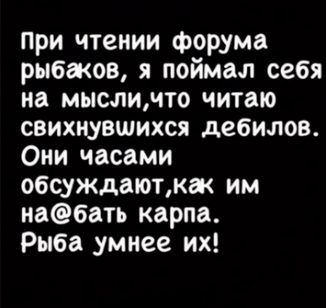 Мужики, так может мы не козлы?!