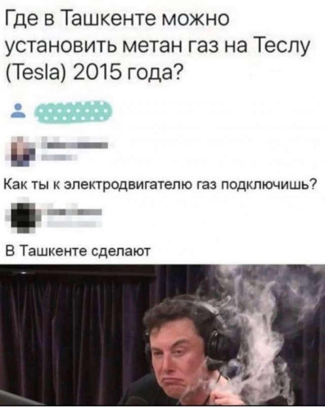 Картинки и мемы, всем прекрасных выходных
