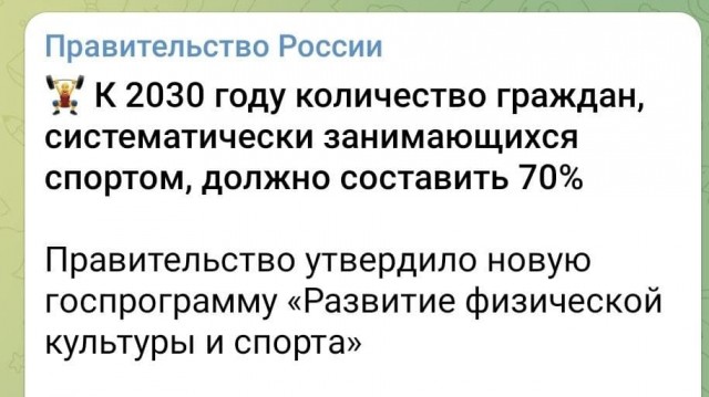 Пандемия. Коронавирус. Россия и мир. Последняя информация. Часть 25