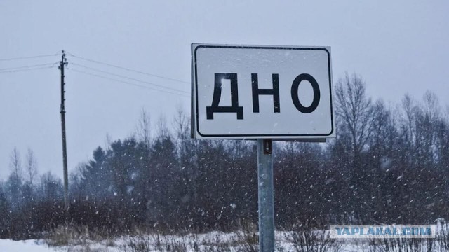 Ракета «Союз-2.1a», расписанная под хохлому, стартовала сегодня с Байконура. Грузовой корабль «Прогресс МС-18» на пути к МКС