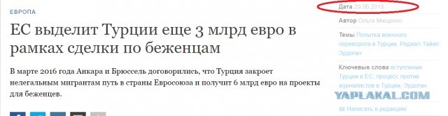 Сообщается, что сегодня большая группа мигрантов прорвалась из Беларуси в Польшу
