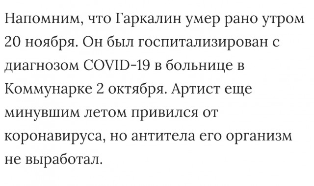 Ассоциация туроператоров России (АТОР) предрекает, что QR-коды на транспорте останутся в РФ навсегда