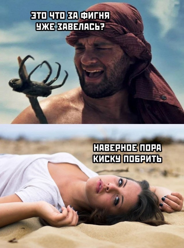 Картинки всякие и аморальные - 15