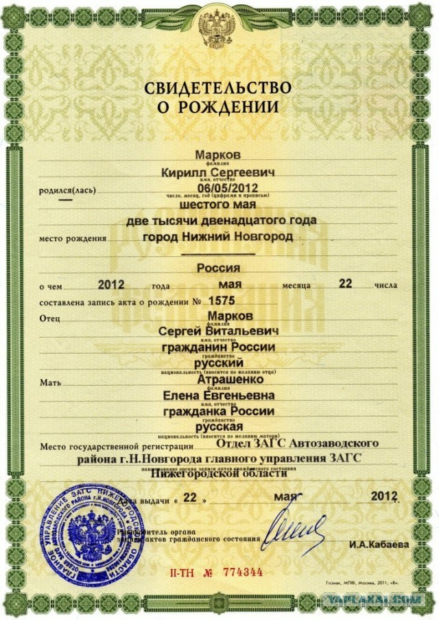 Выдали военную тайну - воинские части Вооружен-  ных Сил РФ, дислоцирующихся на территории ДНР и ЛНР