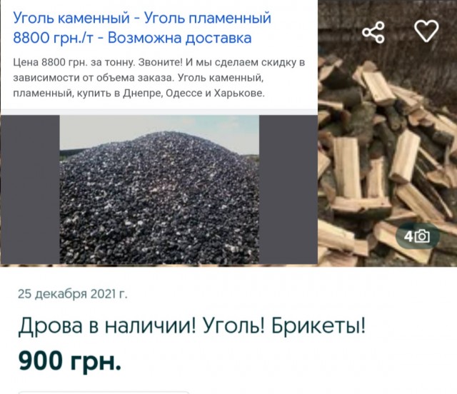 Романьтизьму нет...