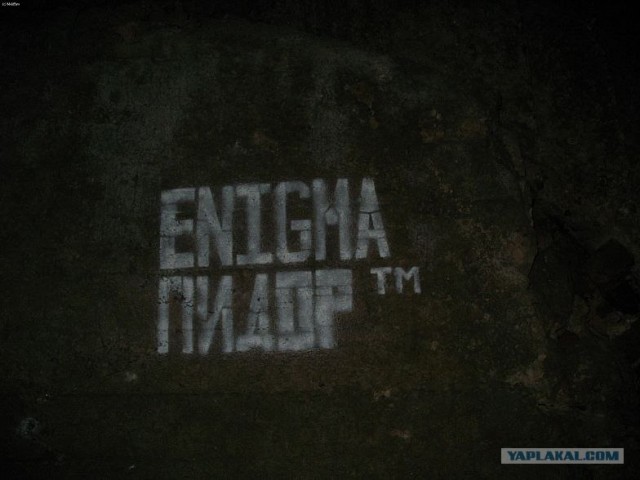 Подземелья, вода и каменные трубы