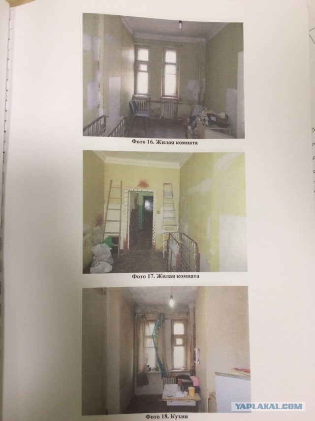 Ремонт квартиры с минус десяти