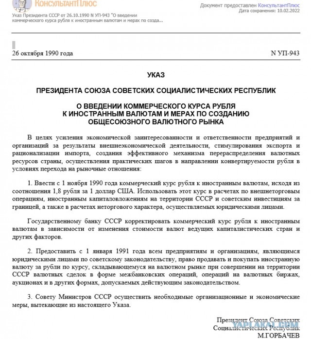 Бредзона