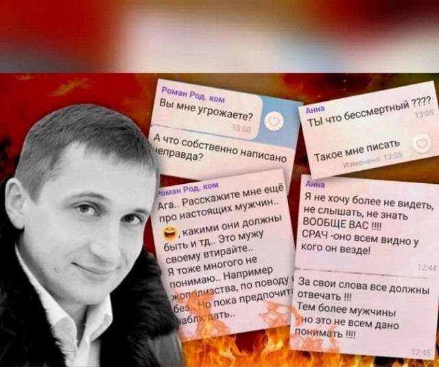Убившим волгоградца после ссоры в чате запросили 30 лет колонии