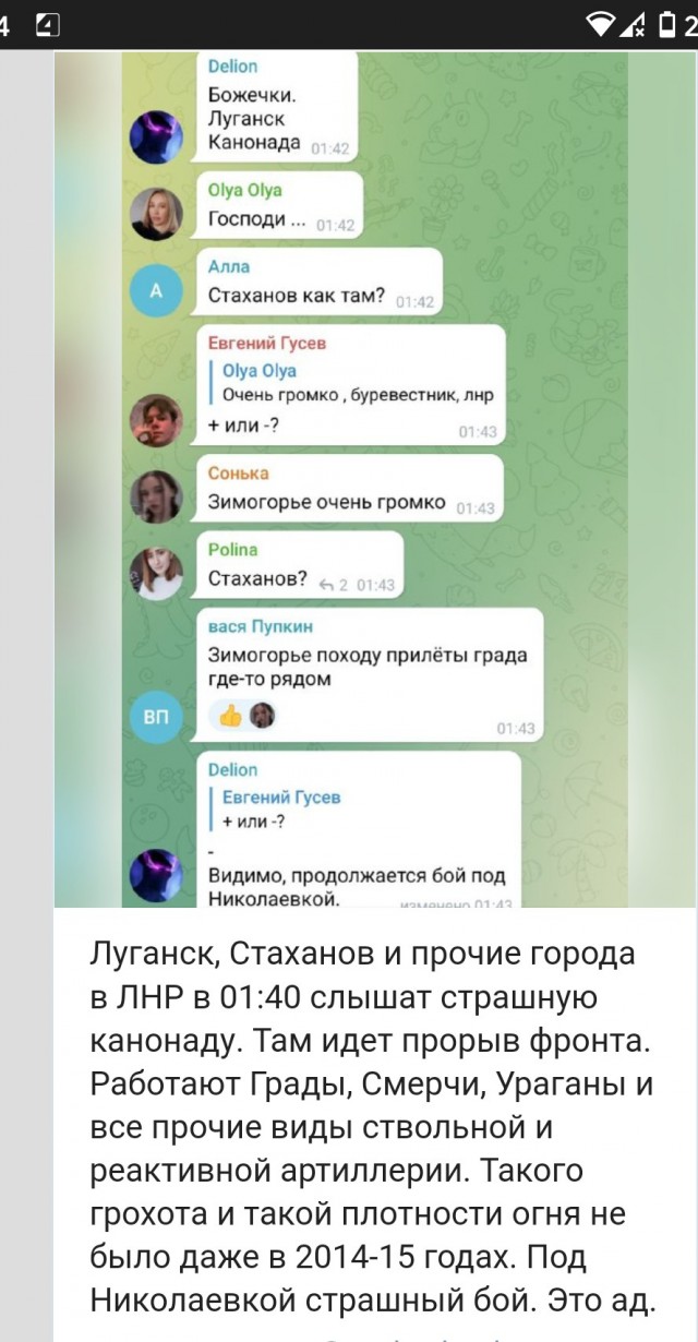 Главы ДНР и ЛНР попросили Путина помочь в отражении агрессии Киева