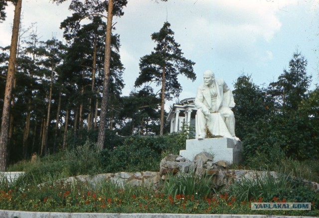 Екатеринбург(Свердловск)