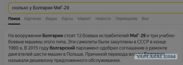 Европа дает Украине авиацию
