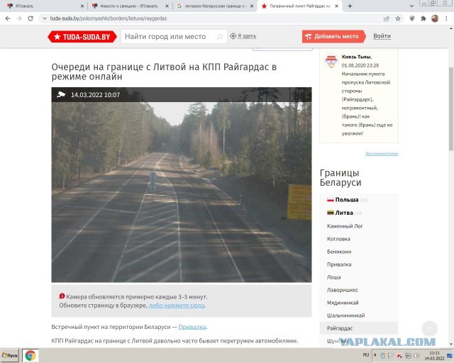 Новости о санкциях