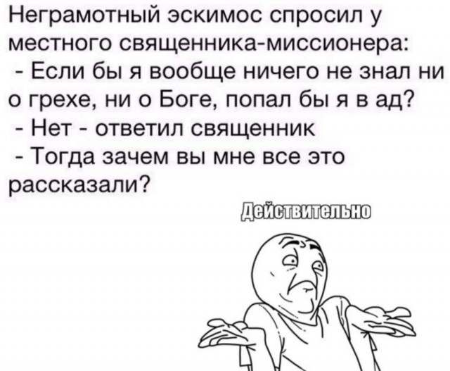 Много баяна на тему религии.
