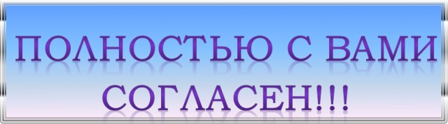 Всегда с подозрением относился к отличникам активистам