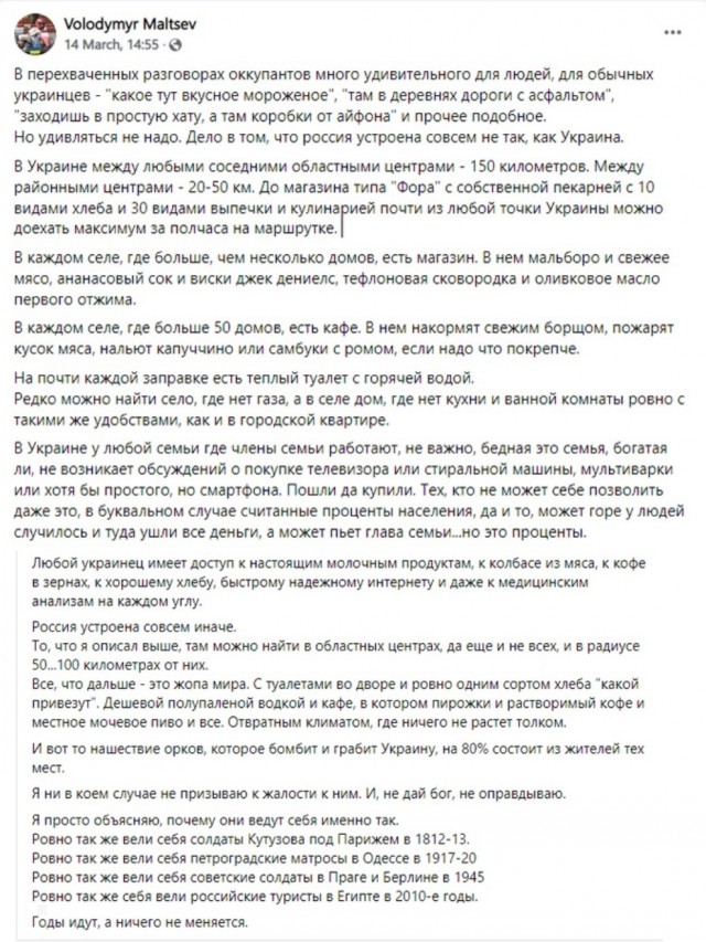 Кстати, а что такое "асфальт"?
