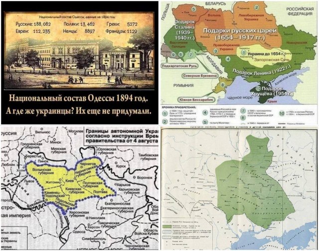 Накопились вопросы к украинцам, которые  повторяют мантру про то, что они уникальная, почти раритетная нация