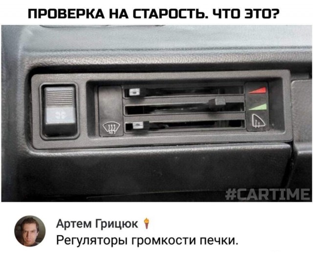 Юмор. Мемы