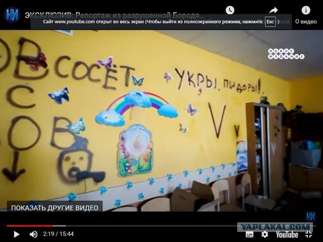 Вставай, страна огромная