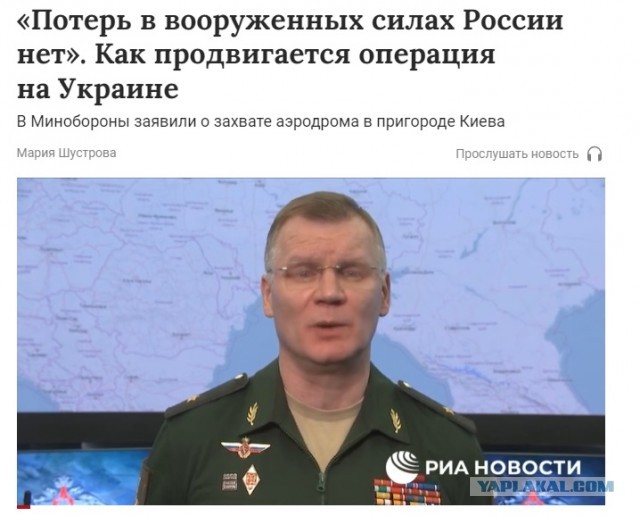 Безвозвратные потери Украины – 23 367 человек