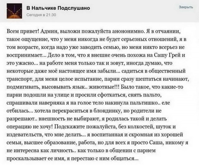 50 оттенков серого. Vol.8 Или самосвал баянов