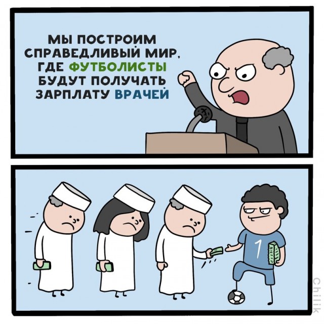 Весёлый полтишок 19.05.22