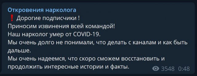 Пандемия. Коронавирус и съехавшие крыши. Россия и мир. Часть 35