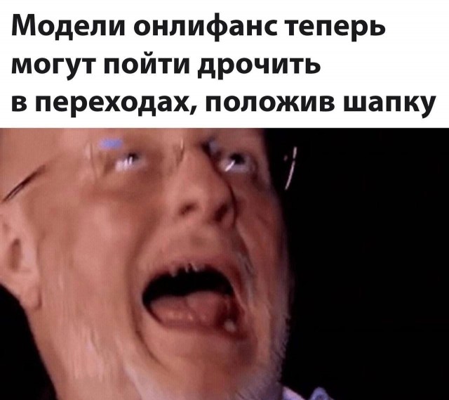 Аморальные картинки