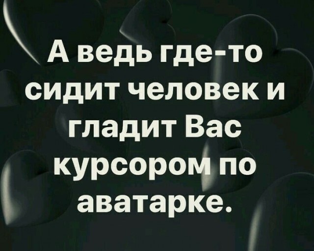 Юмор в картинках и без