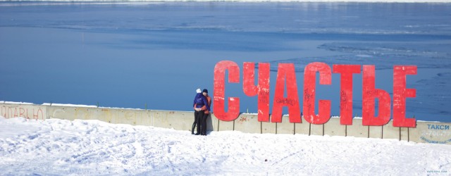 Пермь. Здесь не только реальные пацаны
