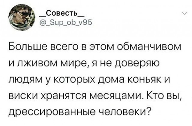 Алкопост 25.06.22
