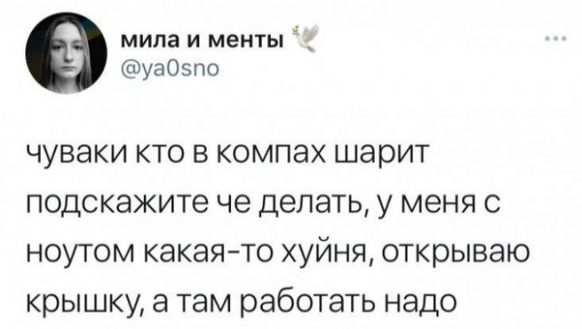 Картинки и мемы для настроения. Выходные скоро