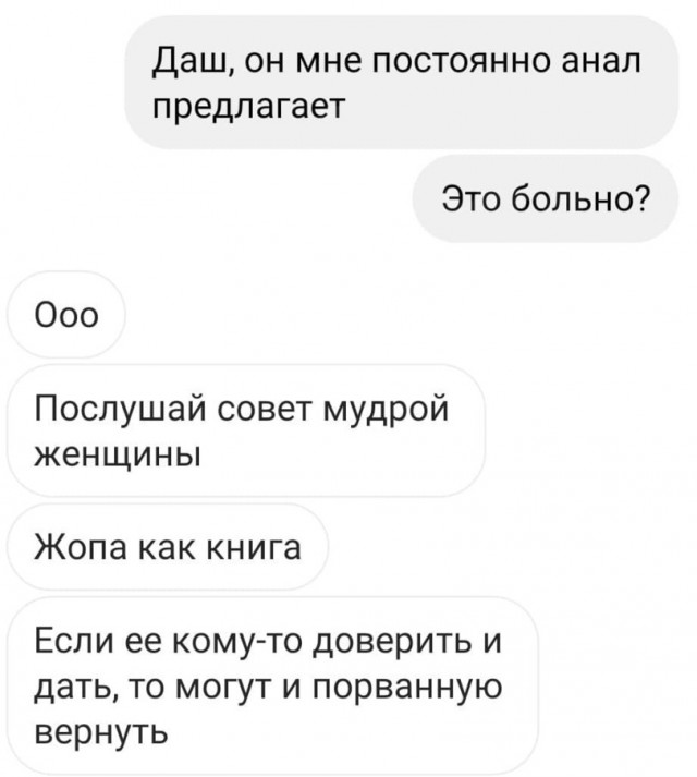 И я туда же!